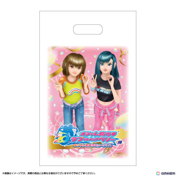 オシャレ魔女 ラブ and ベリー展 ～オシャレまほうミュージアム～」が