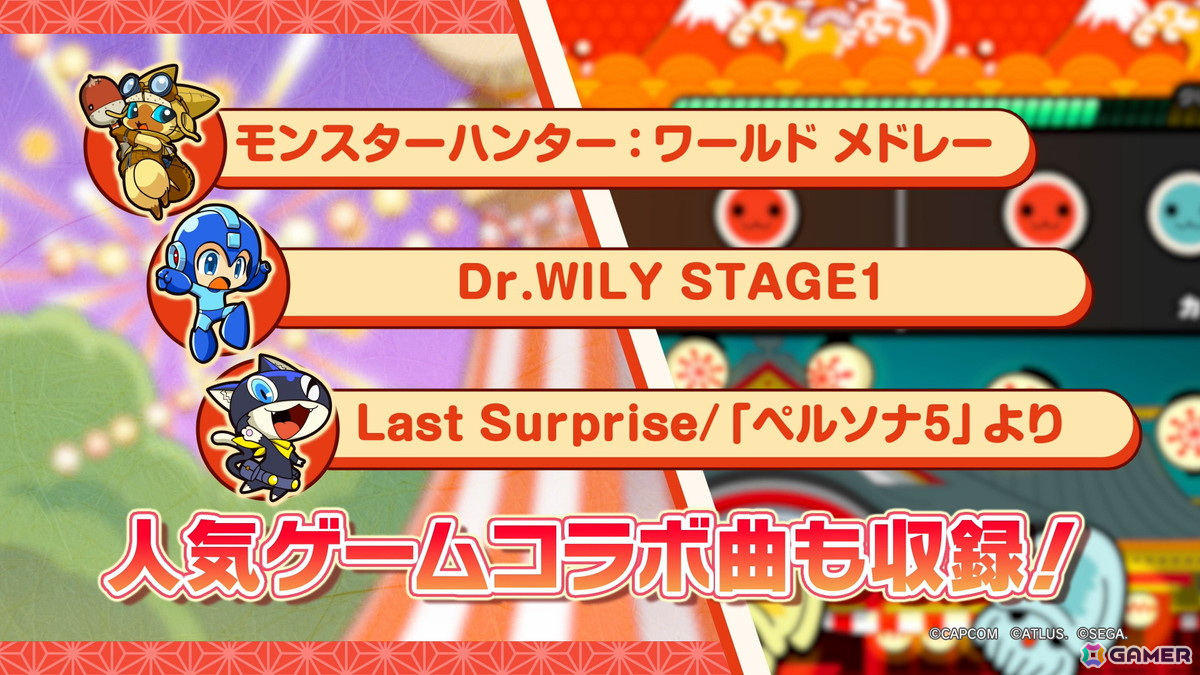 PS5/Xbox Series X|S/PC版「太鼓の達人ドンダフルフェスティバル」が11