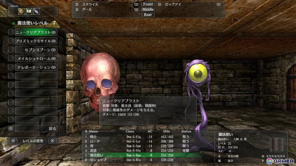 ウィザードリィ外伝 五つの試練」Switch版が2025年1月30日に発売