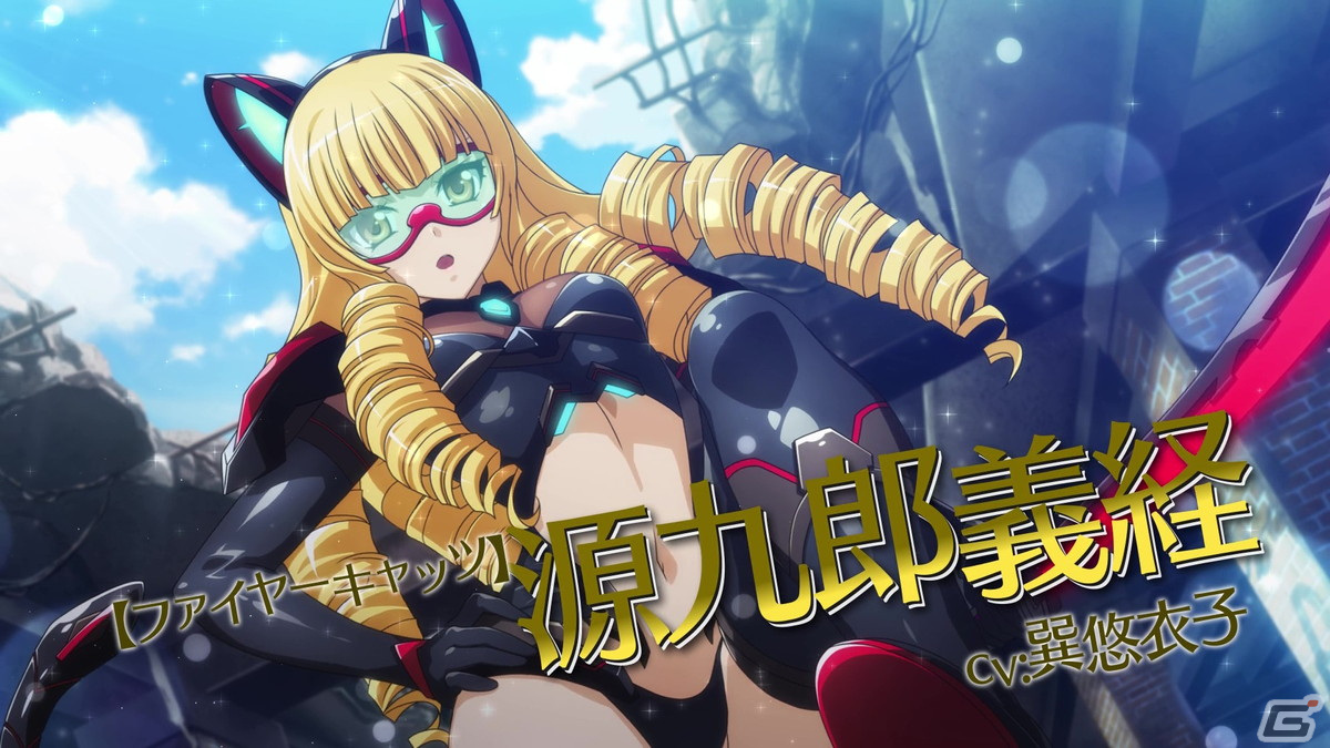 一騎当千エクストラバースト」に限定衣装の源九郎義経（CV：巽悠衣子