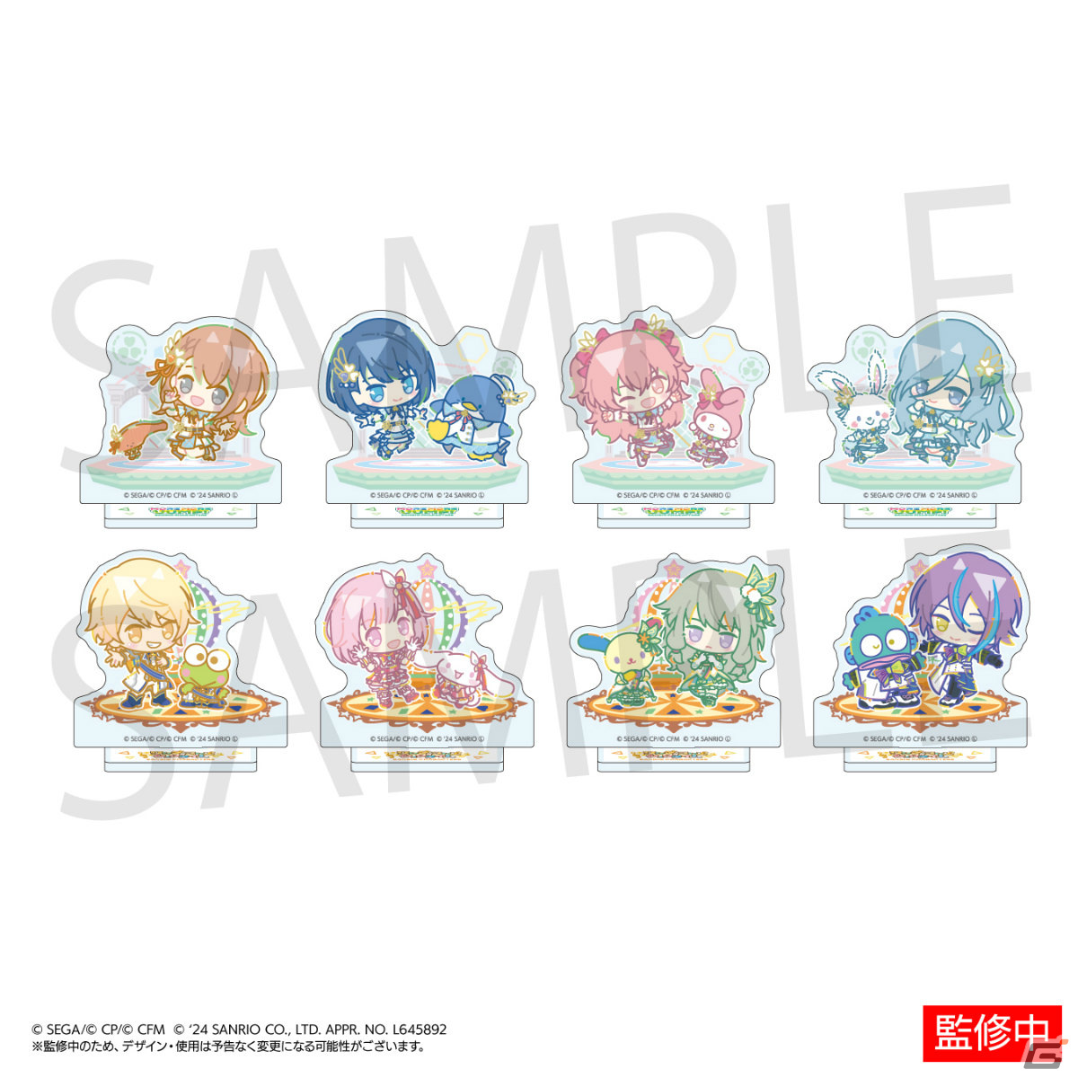 プロセカ」サンリオキャラクターズとのコラボグッズが登場！描き下ろし