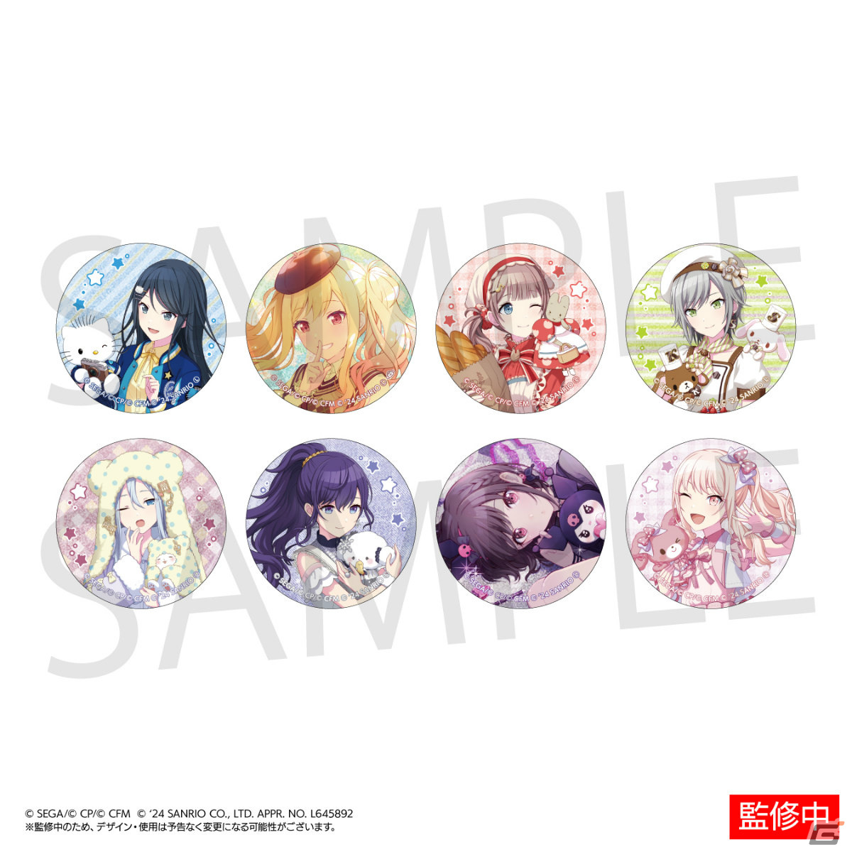 プロセカ」サンリオキャラクターズとのコラボグッズが登場！描き下ろし