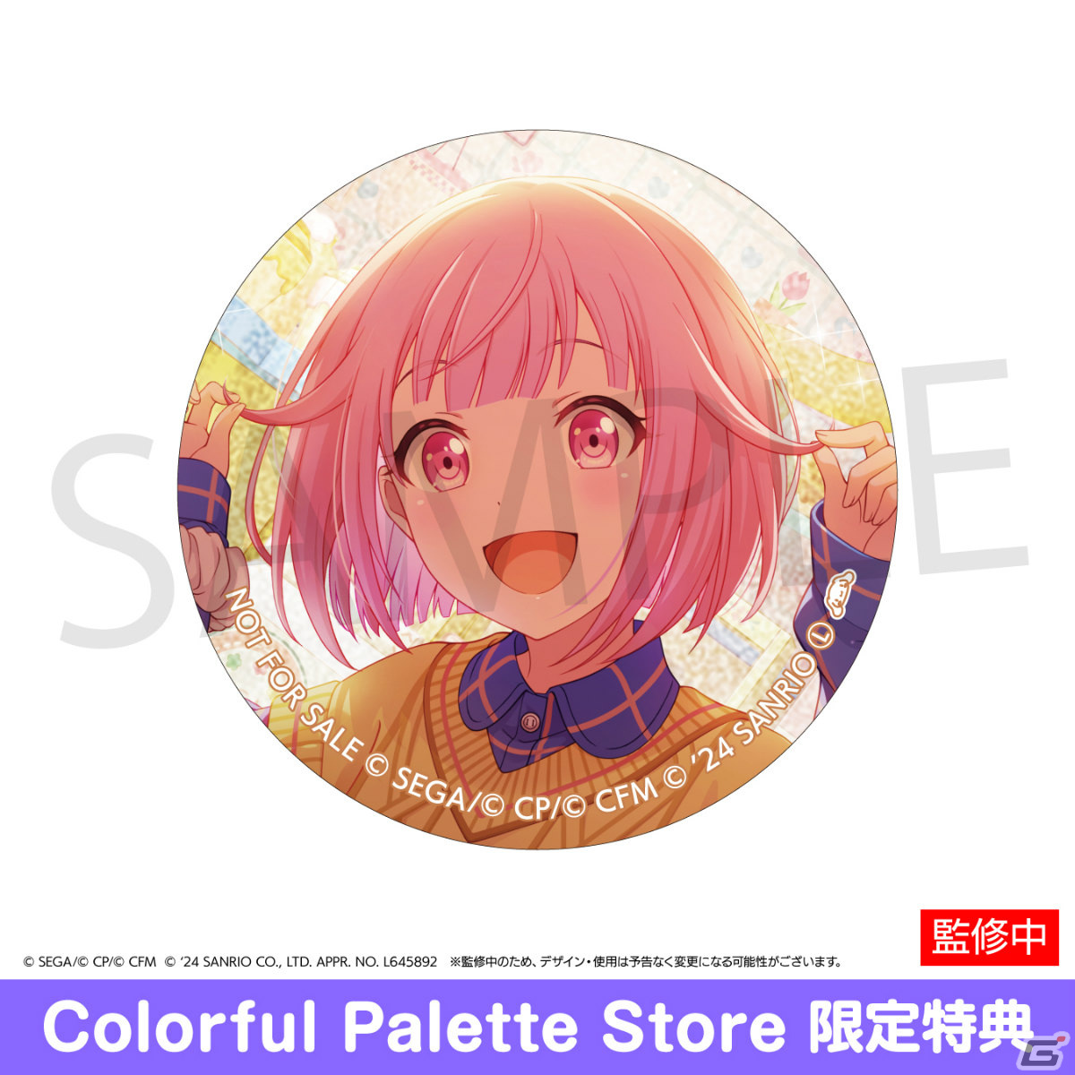 プロセカ」サンリオキャラクターズとのコラボグッズが登場！描き下ろし