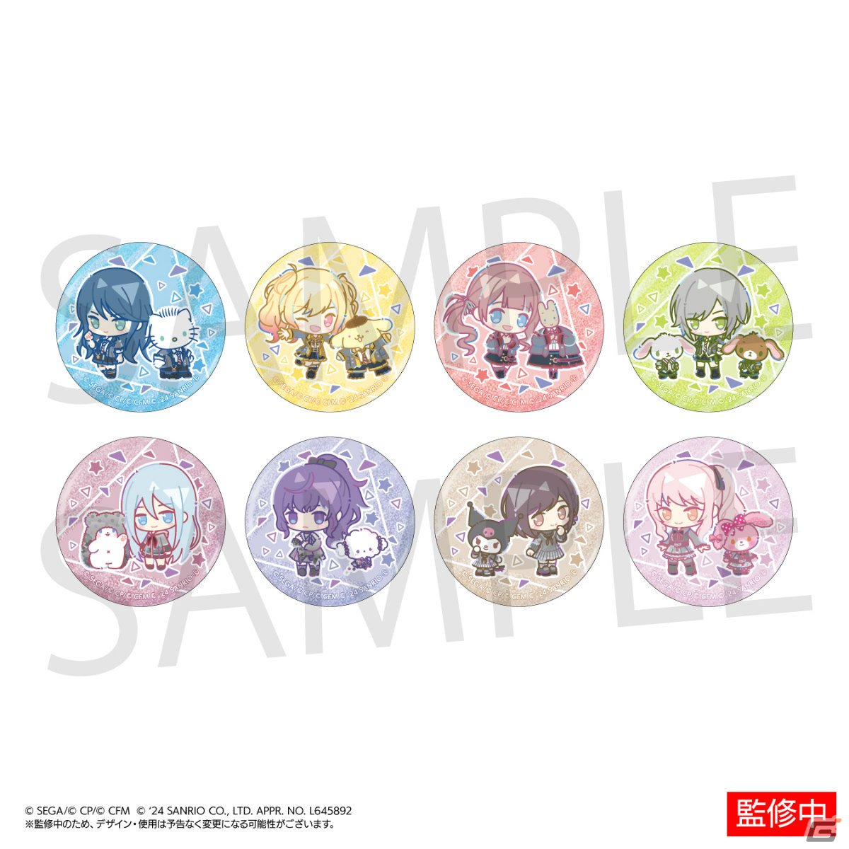 プロセカ」サンリオキャラクターズとのコラボグッズが登場！描き下ろし