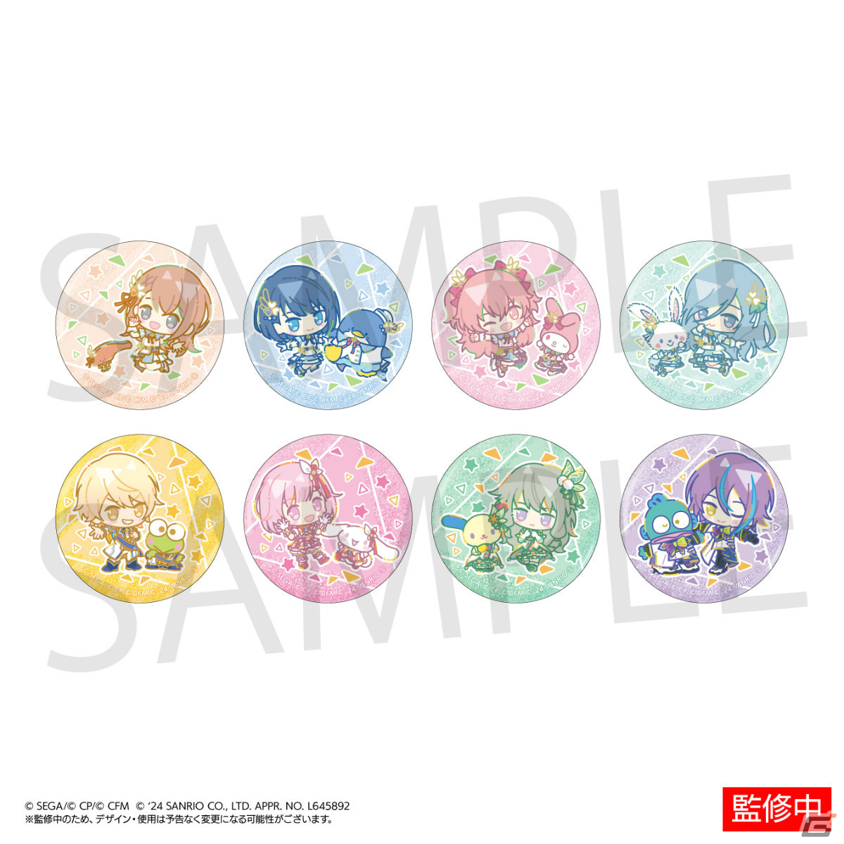 プロセカ」サンリオキャラクターズとのコラボグッズが登場！描き下ろし