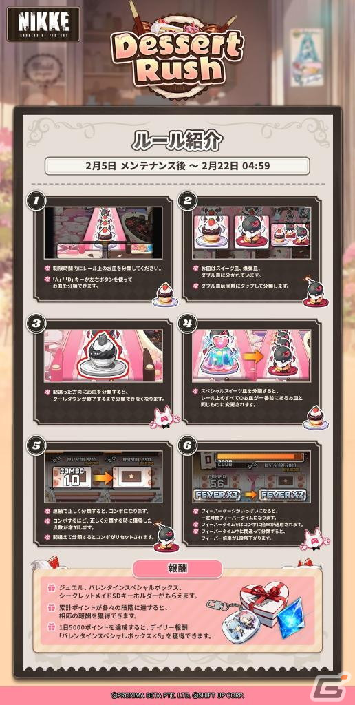 勝利の女神：NIKKE」にメイド服をまとった新SSRニケ「プリバティ