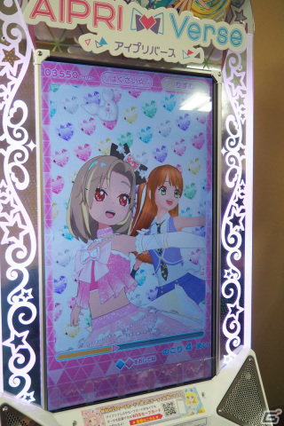 ひみつのアイプリ」「アイプリバース」先行体験レポート：ふたつの筐体
