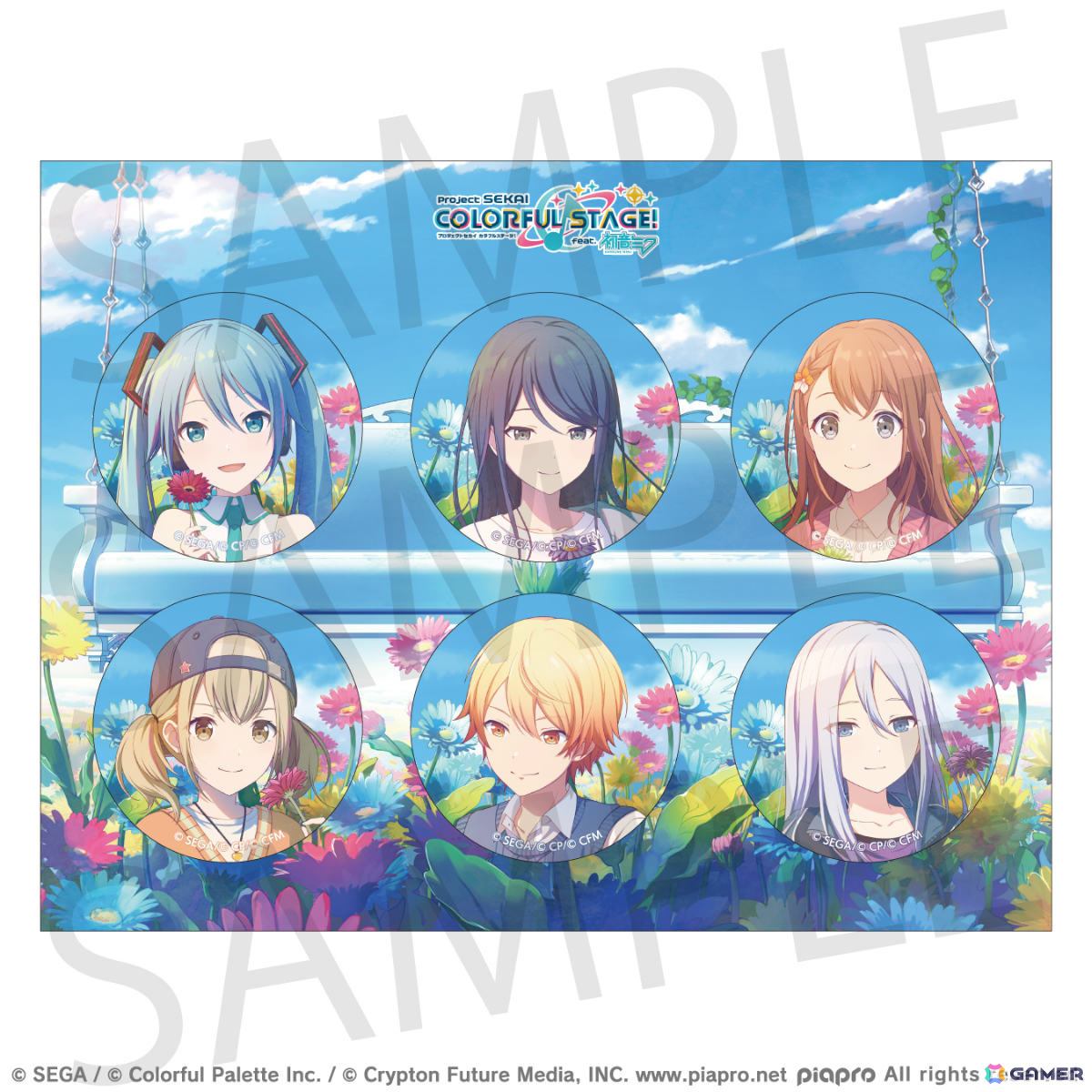 プロセカ vol.3 4コンセット プロジェクトセカイ feat 初音ミク vol.3