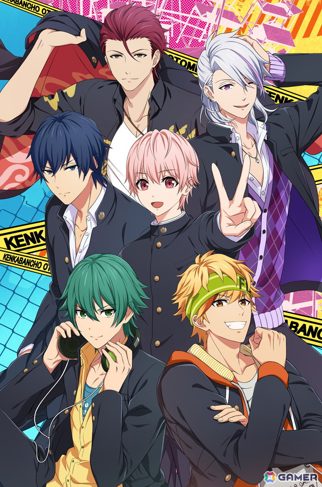 喧嘩番長 乙女 ダブルパック」描き下ろしパッケージイラストが公開