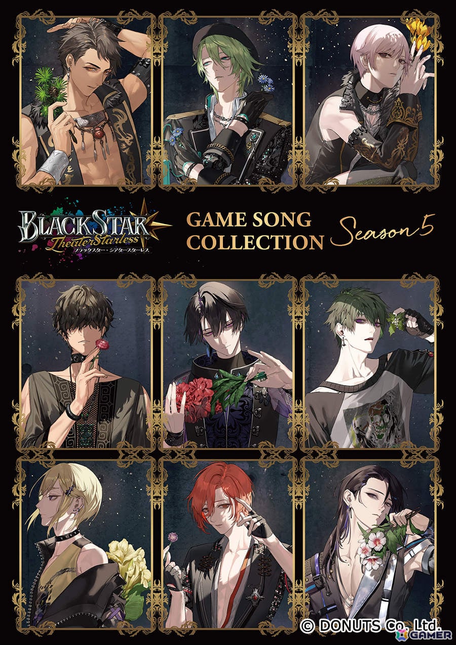 ブラスタ」1stアルバム収録楽曲のゲームサイズ版がストリーミング配信