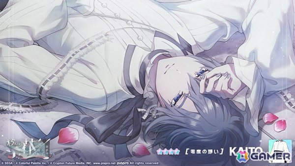 プロセカ」ニーゴのイベント「荊棘の道は何処へ」が開催！瑞希、絵名