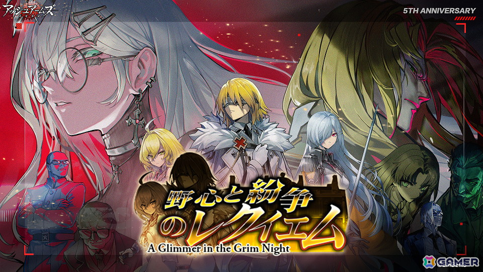 アッシュアームズ」に中爆撃機「ANT-63」や重戦闘機「MiG-9」が登場！5