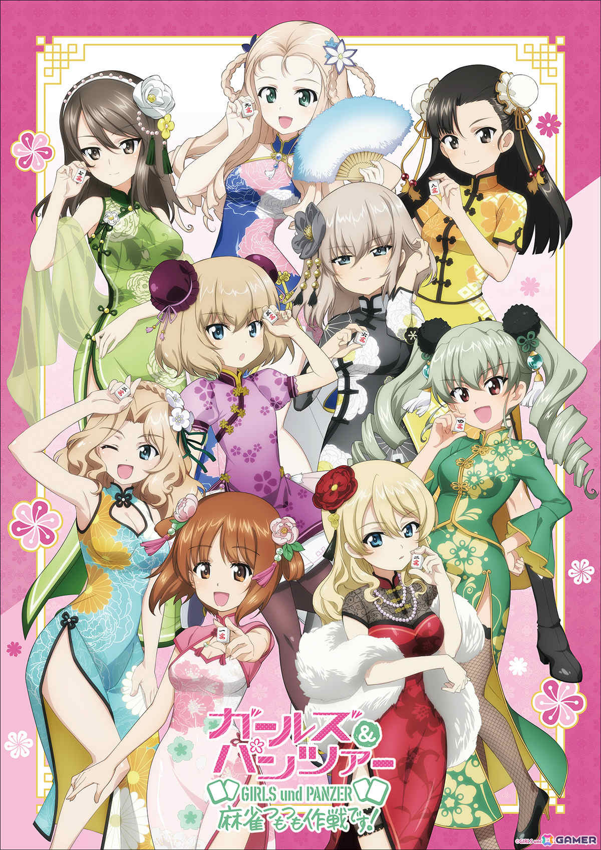 ガールズ＆パンツァー」麻雀をイメージした描き下ろしグッズを販売する