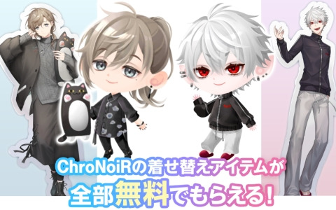 ポケコロツイン」でTVアニメ「ブルーロック」コラボが8月8日より開催