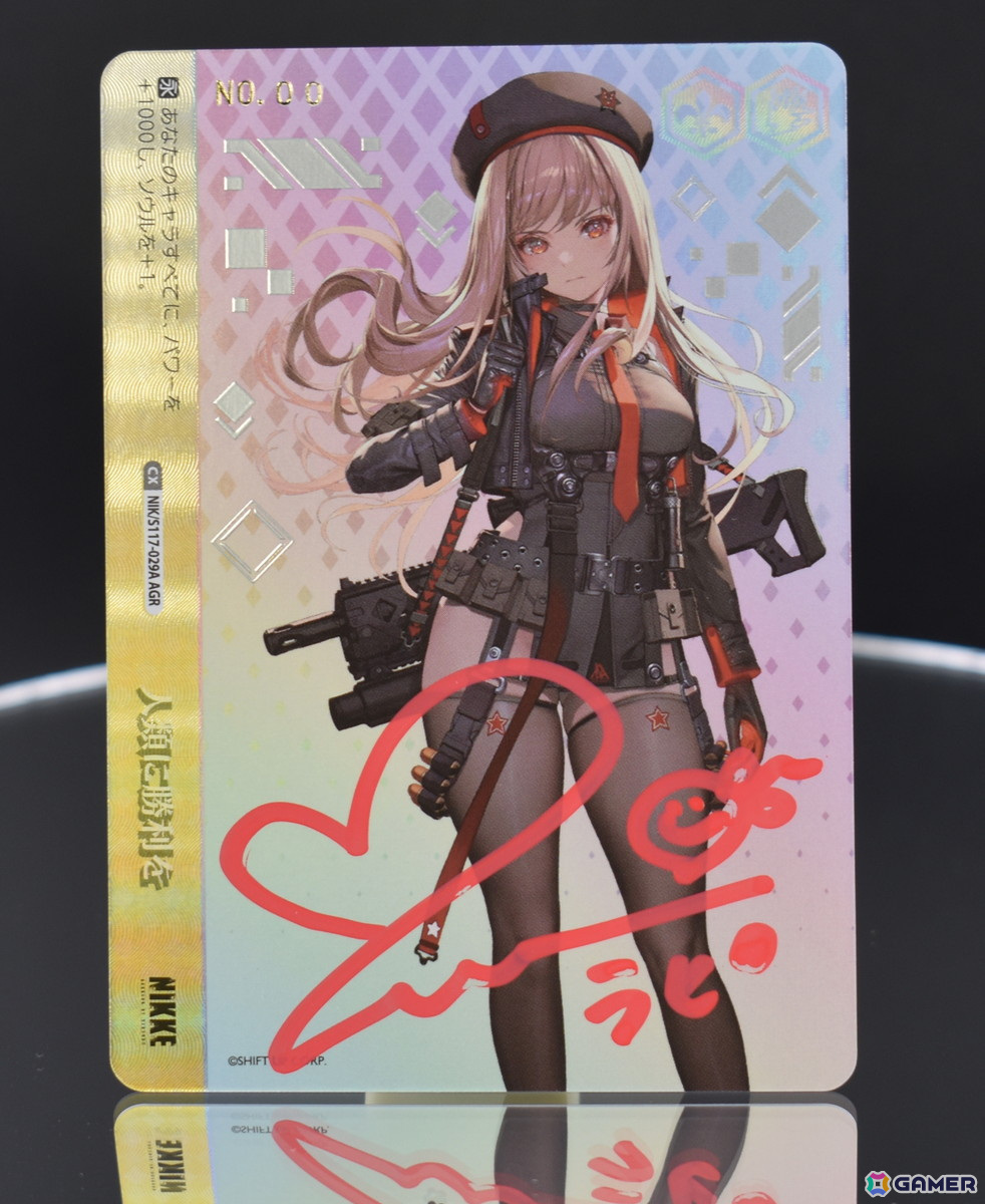 ヴァイスシュヴァルツ」よりトライアルデッキ＆ブースターパック「勝利