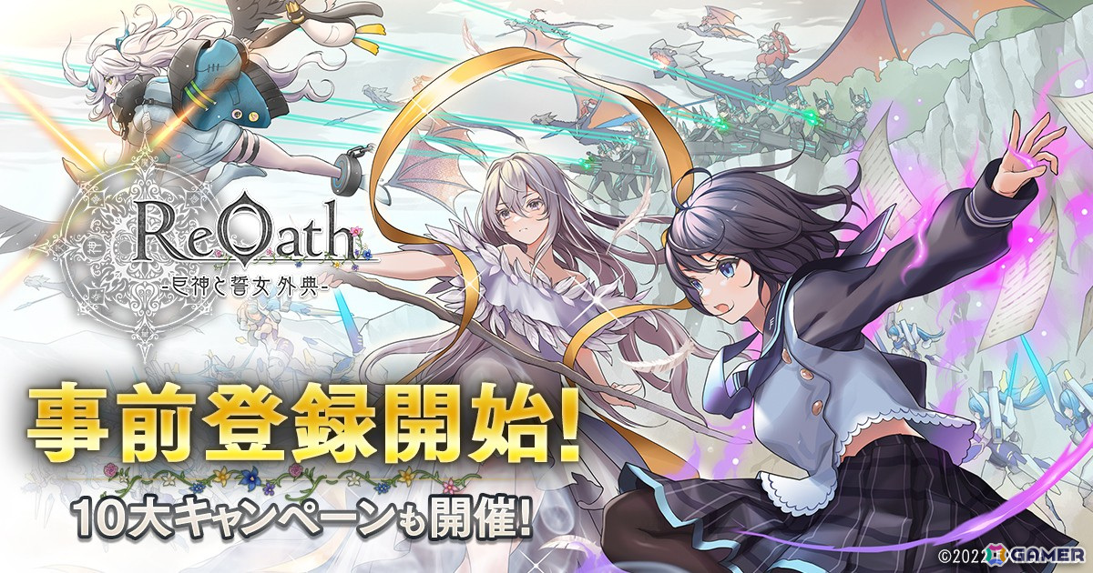 レムリアの青い石✨】魂のスイッチが起動する✨心願成就祈祷済