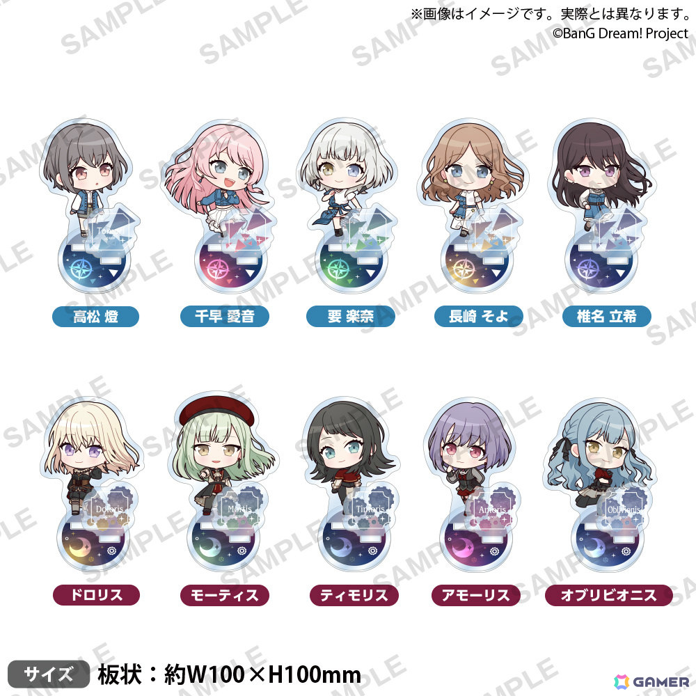 MyGO!!!!!とAve Mujicaの描き下ろしグッズ＆プライズ景品が登場