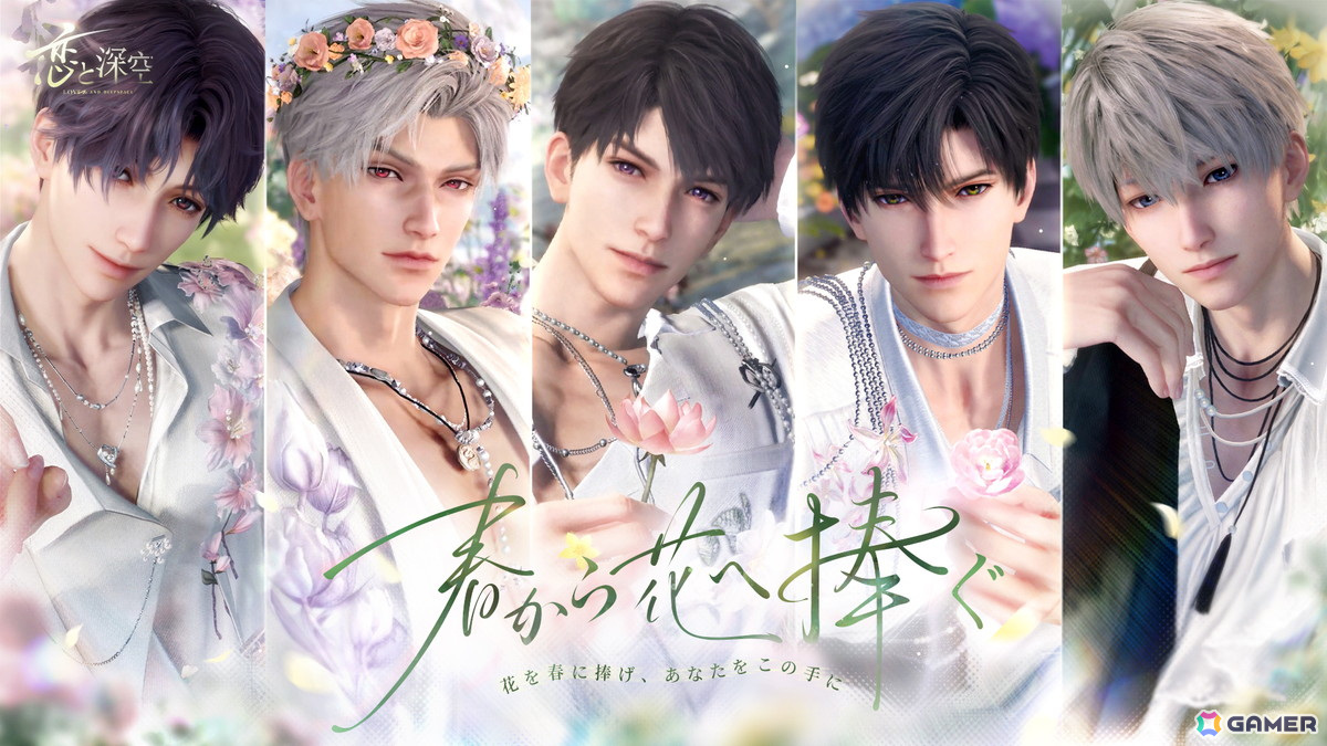 恋と深空 スイパラ ホムラ 36バラ売り不可 缶バッジ 恋と深空