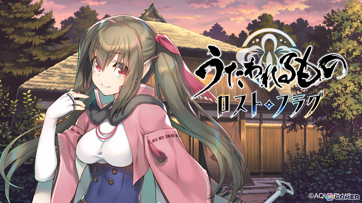 うたわれるもの ロストフラグ」ネコネ［知泉俊英］（CV：水瀬いのり