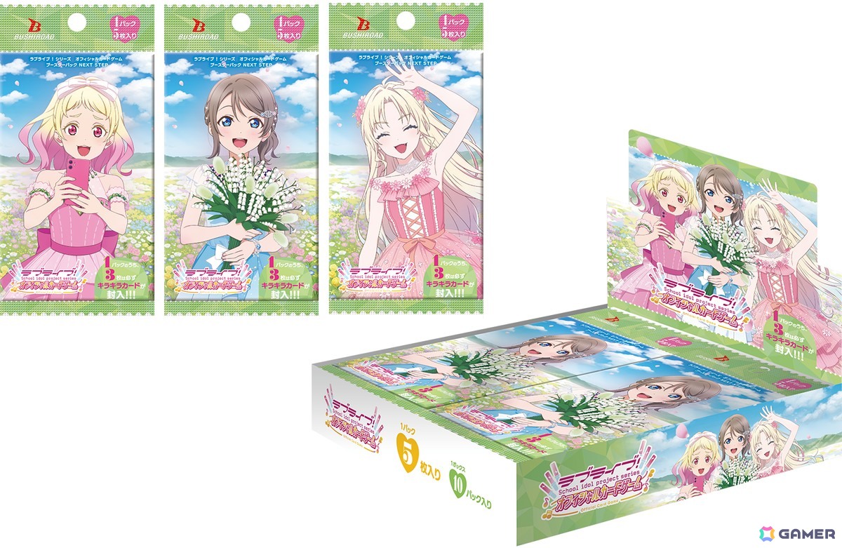 ラブライブ！シリーズ オフィシャルカードゲーム」逢田梨香子さん、絵