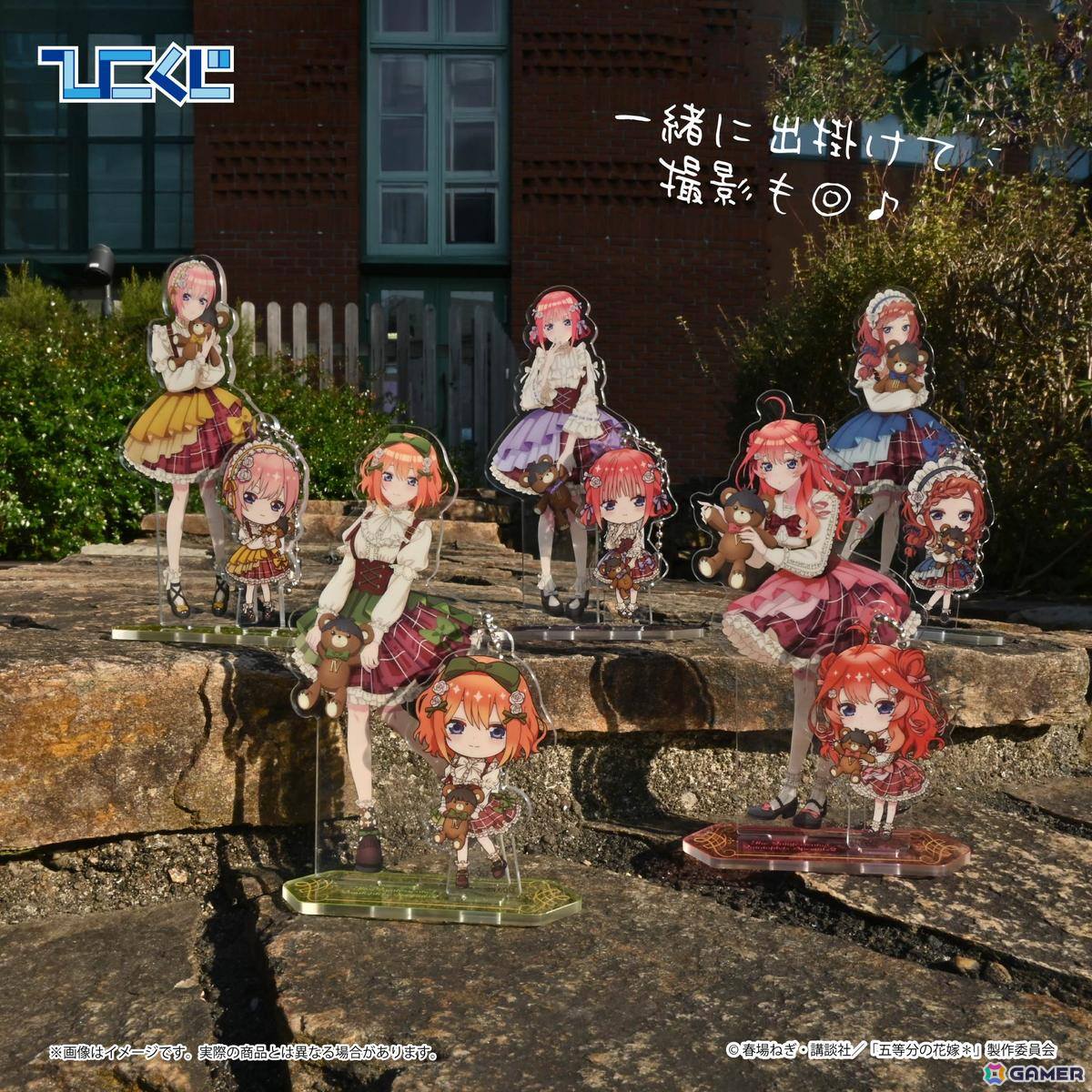 ひこくじ「五等分の花嫁＊～どっちの私が好き？～」が5月31日に発売