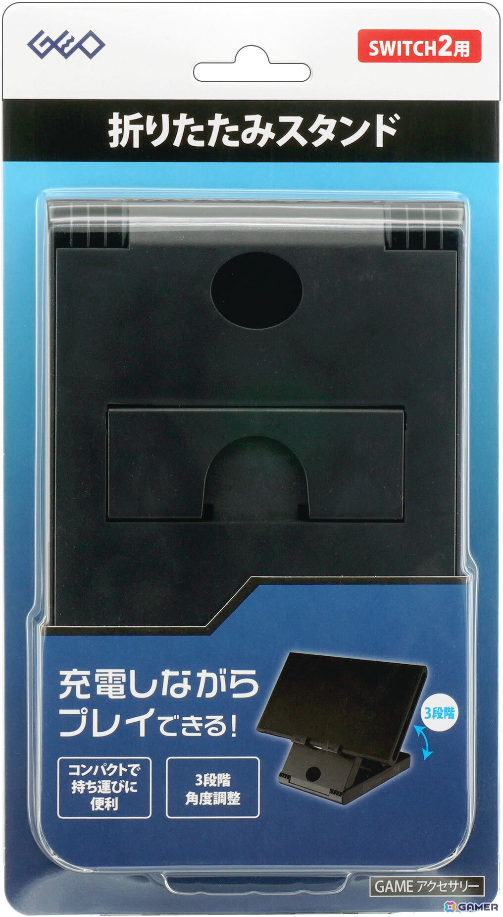 Switch 2を買ったらこれ！ゲオ限定「アクセサリーキット7点セット」が