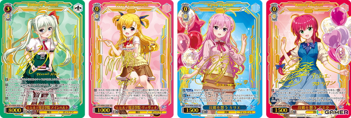 ヴァイスシュヴァルツ」よりプレミアムブースター 魔法少女リリカル