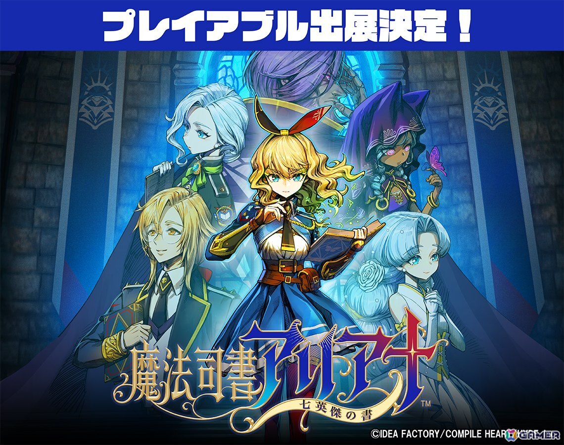 周央サンゴさんが主人公を演じる2DアクションRPG「魔法司書アリアナ