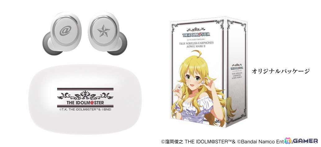 アイドルマスター20周年記念」美希モデルの新規録り下ろしボイス搭載