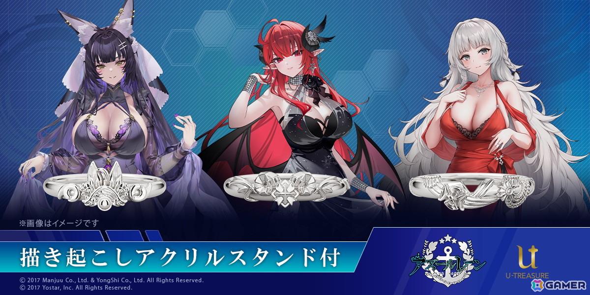 アズールレーン」武蔵、ヒンデンブルク、ヴィットリオ・ヴェネトの