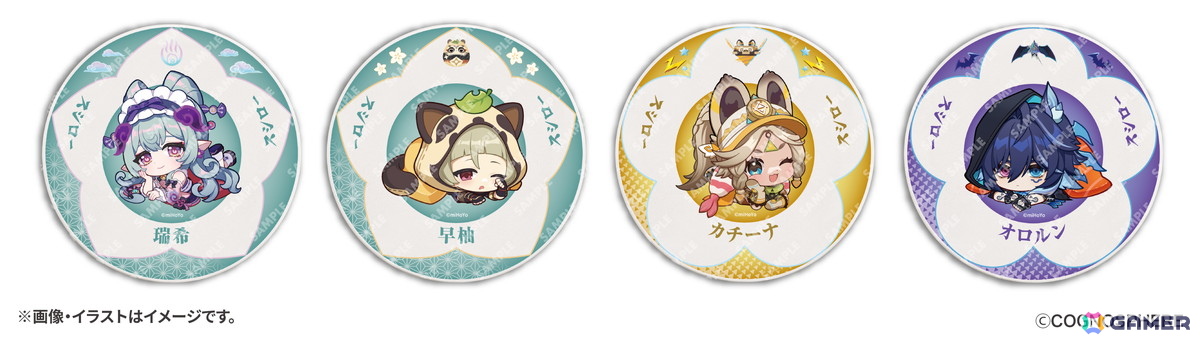 原神」とスシローのコラボ第二弾が9月10日より開催！夢見月瑞希、早柚