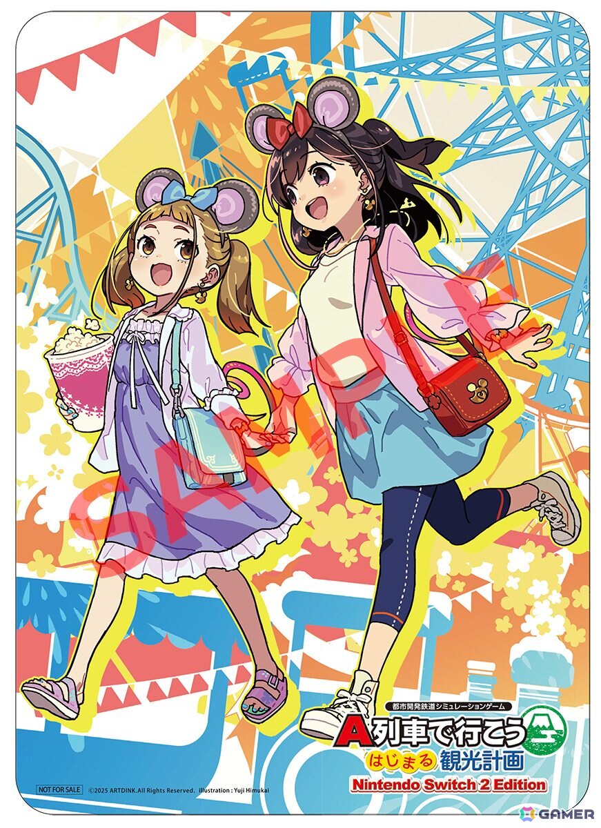 A列車で行こう はじまる観光計画 Nintendo Switch 2 Edition」日向悠二