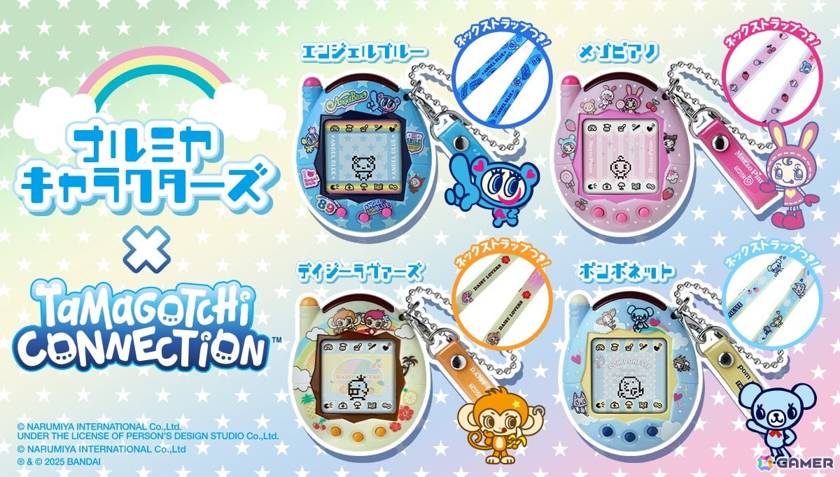 Tamagotchi Connection」にナルミヤキャラクターズデザインが登場！首
