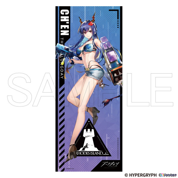 アークナイツ」8イチビ8氏による描き下ろしイラストが使用された「ほぼ