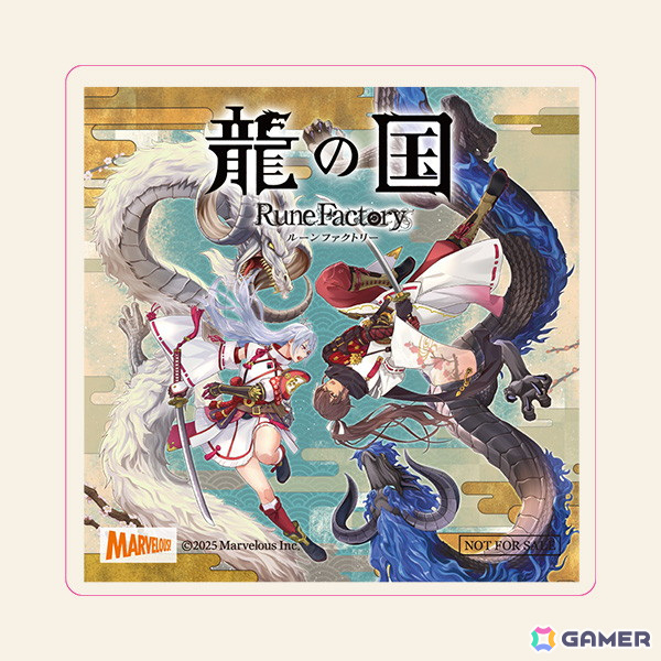 龍の国 ルーンファクトリー」マーベラスショップ限定版＆店舗別購入