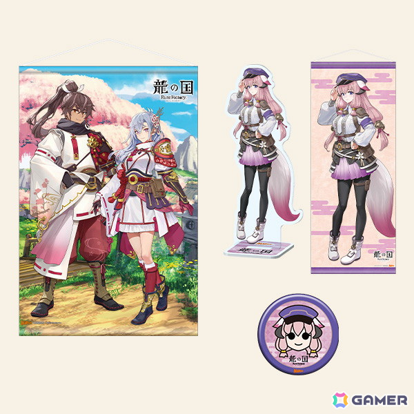 龍の国 ルーンファクトリー」マーベラスショップ限定版＆店舗別購入