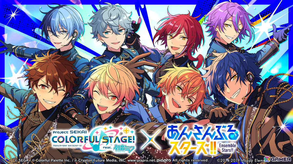 あんスタ！！」プロセカコラボは2月15日より開催！DECO*27さんによる