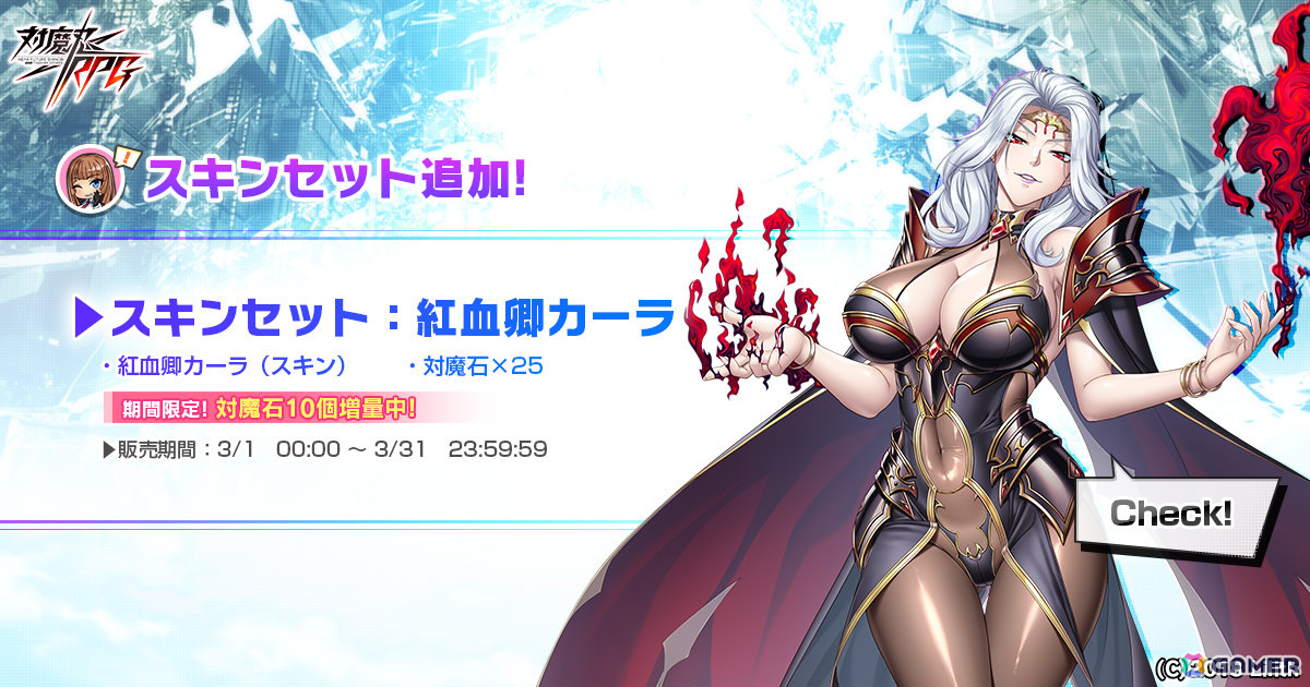 対魔忍 アンダーエデン vol.02 5枚セット 対魔忍 アンダーエデン vol