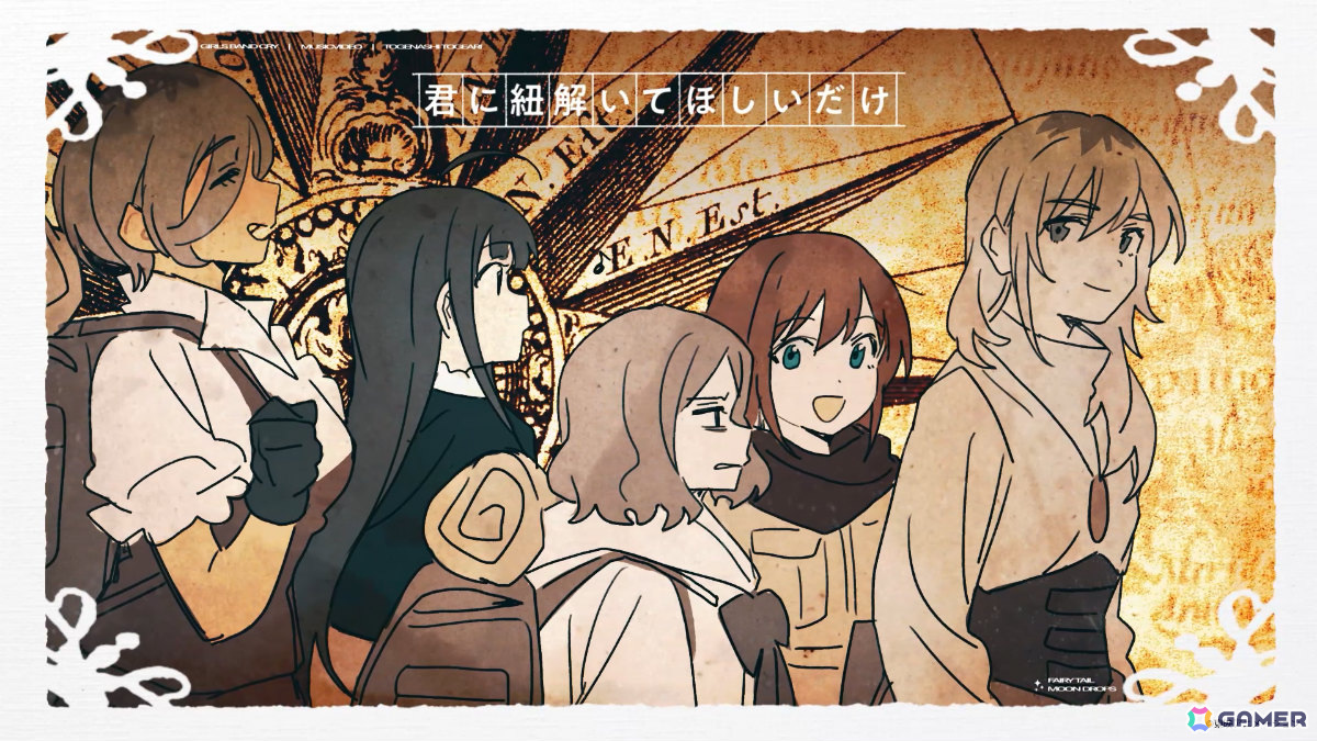 ガールズバンドクライ」トゲナシトゲアリの新曲「ダレモ」のMVが公開