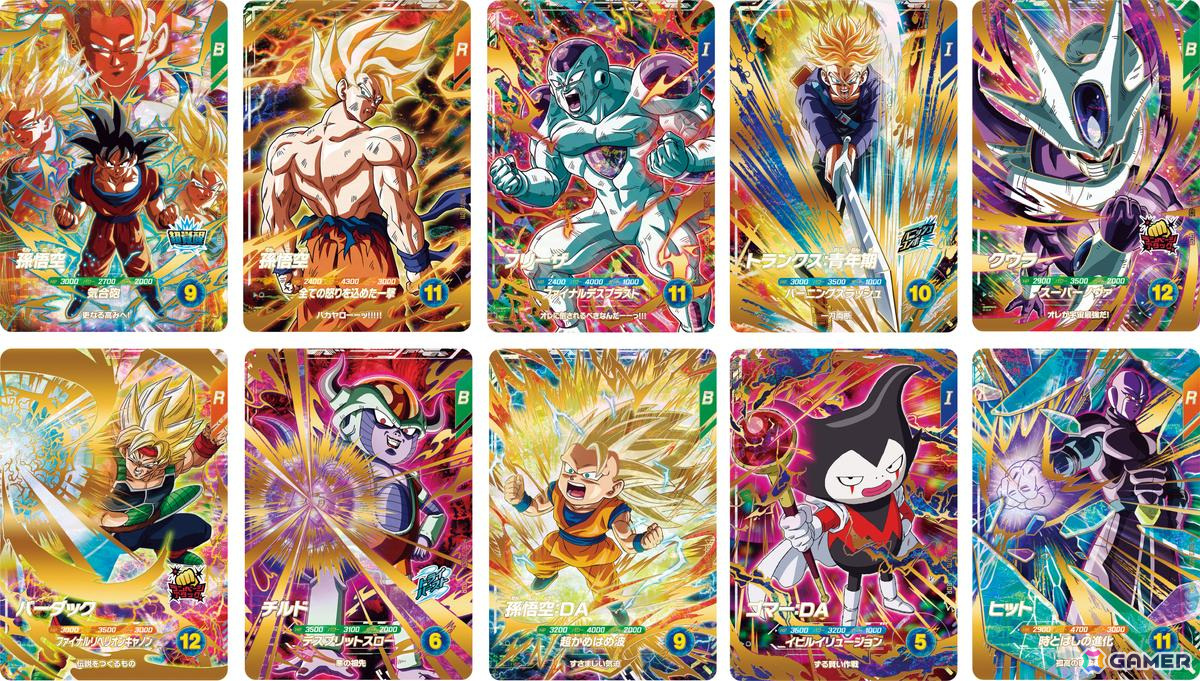 ドラゴンボールスーパーダイバーズ」3弾が稼働開始！最上位レアリティ