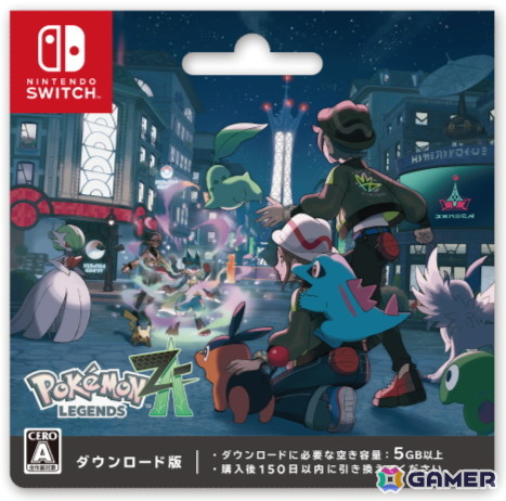 Pokémon LEGENDS Z-A」セブン‐イレブンで「スタートダッシュ応援セット