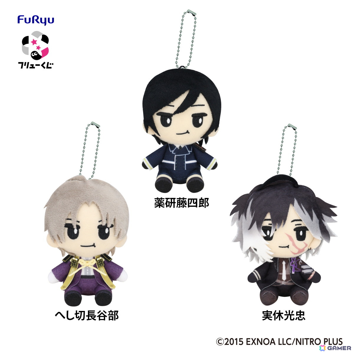 刀剣乱舞ONLINE」のくじ「ぬーどるストッパーの陣」シリーズ最新作が10