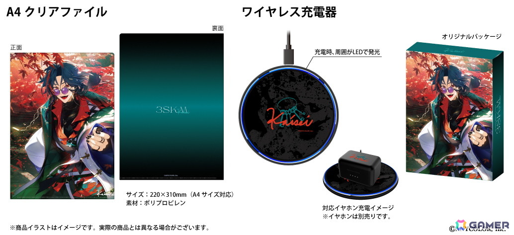 にじさんじ」アンジュ・カトリーナさん、魁星さんとオンキヨーのコラボ