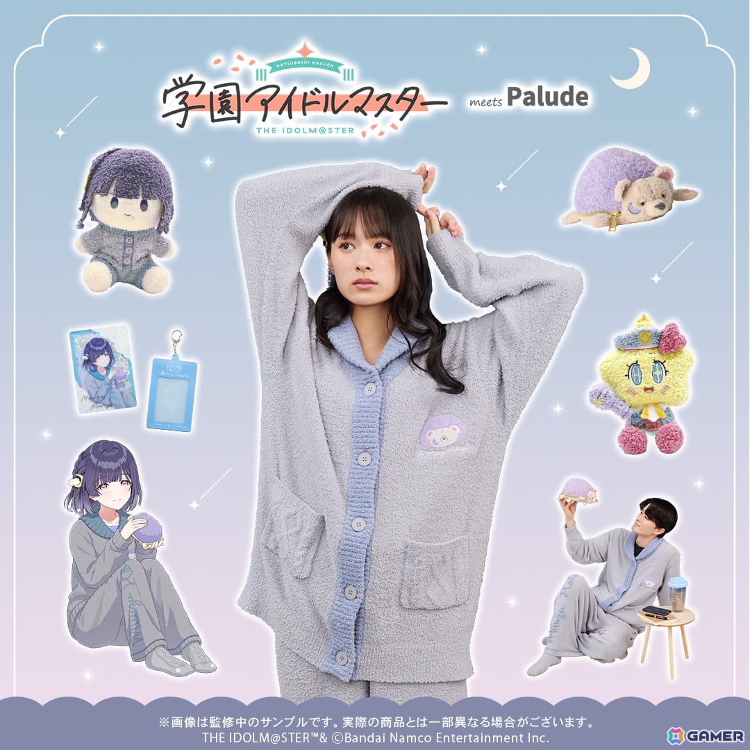 学マス」秦谷美鈴の描き下ろしイラストグッズやもこもこルームウェアが