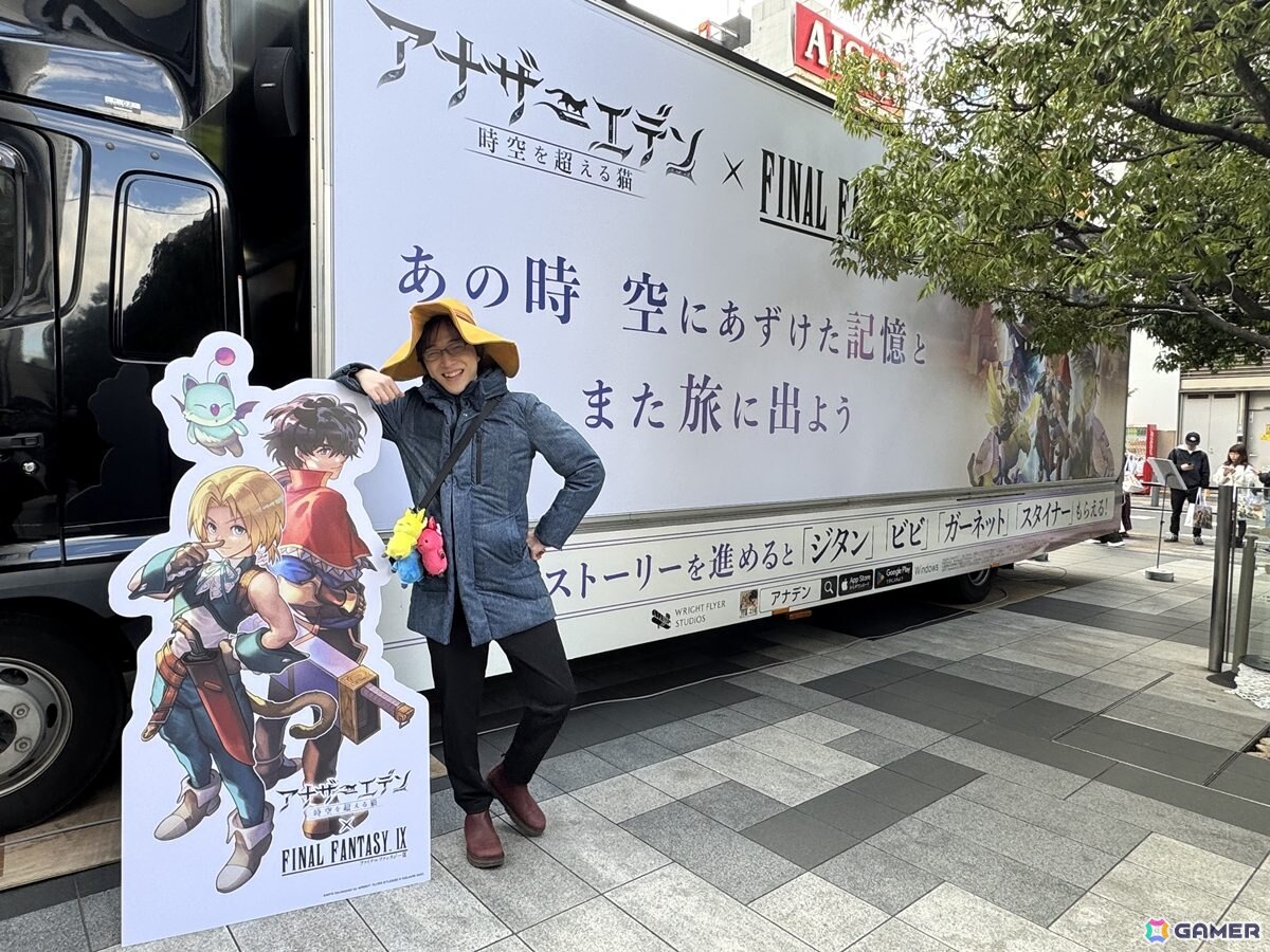 アナザーエデン ファンフェスティバル in秋葉原」レポート！「FFIX」と