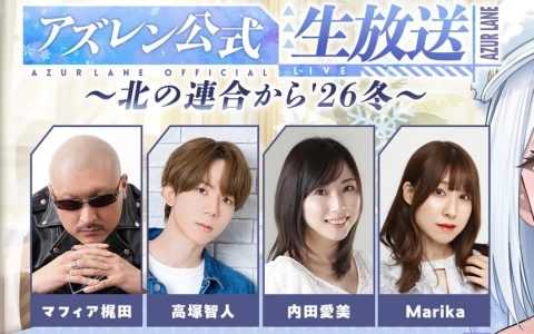 アズレン」にヤマハ発動機とのコラボ着せ替え「エセックス（CV：水橋