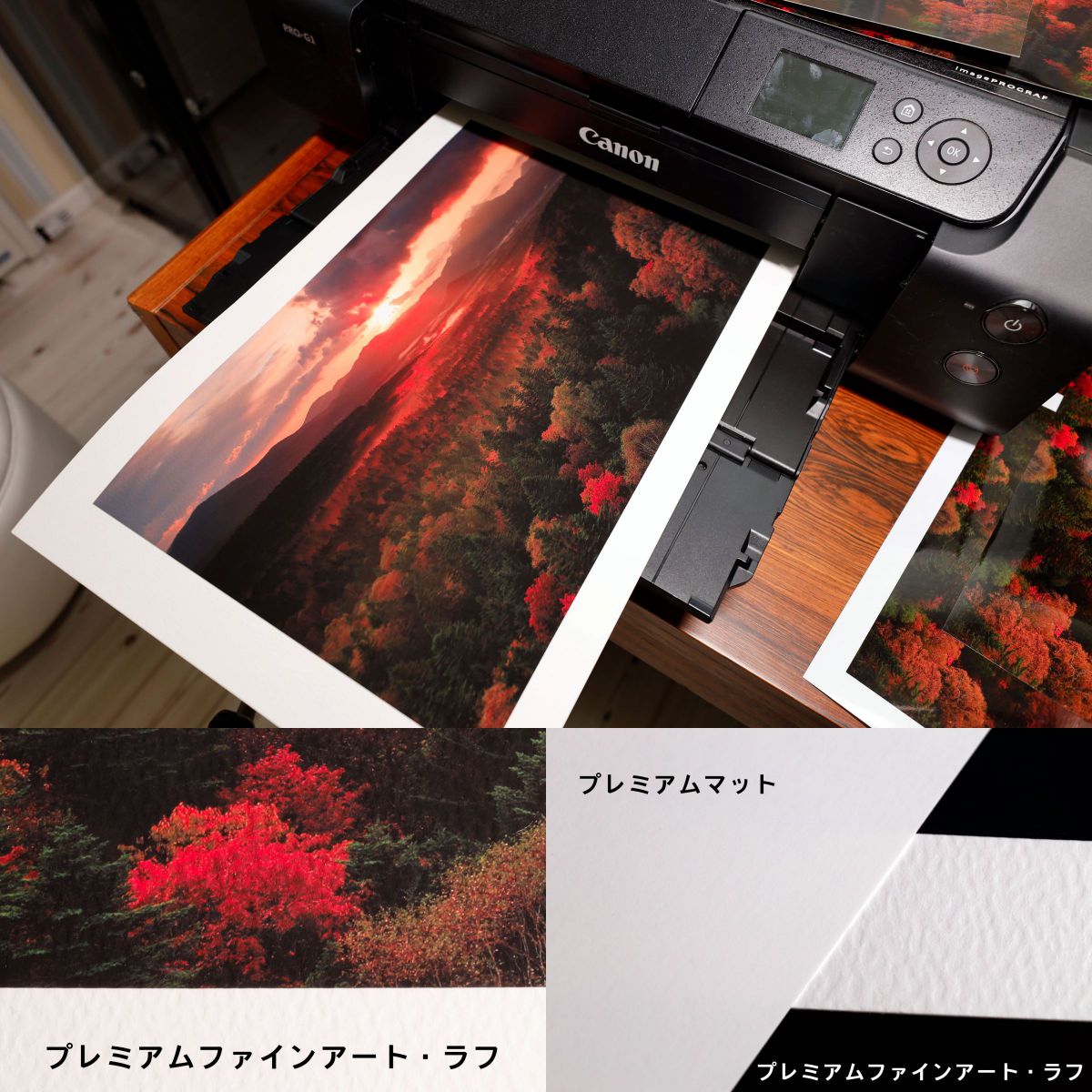 PRO-G1 黒のキヤノンは本当！？ クリスタルグレード・プレミアム