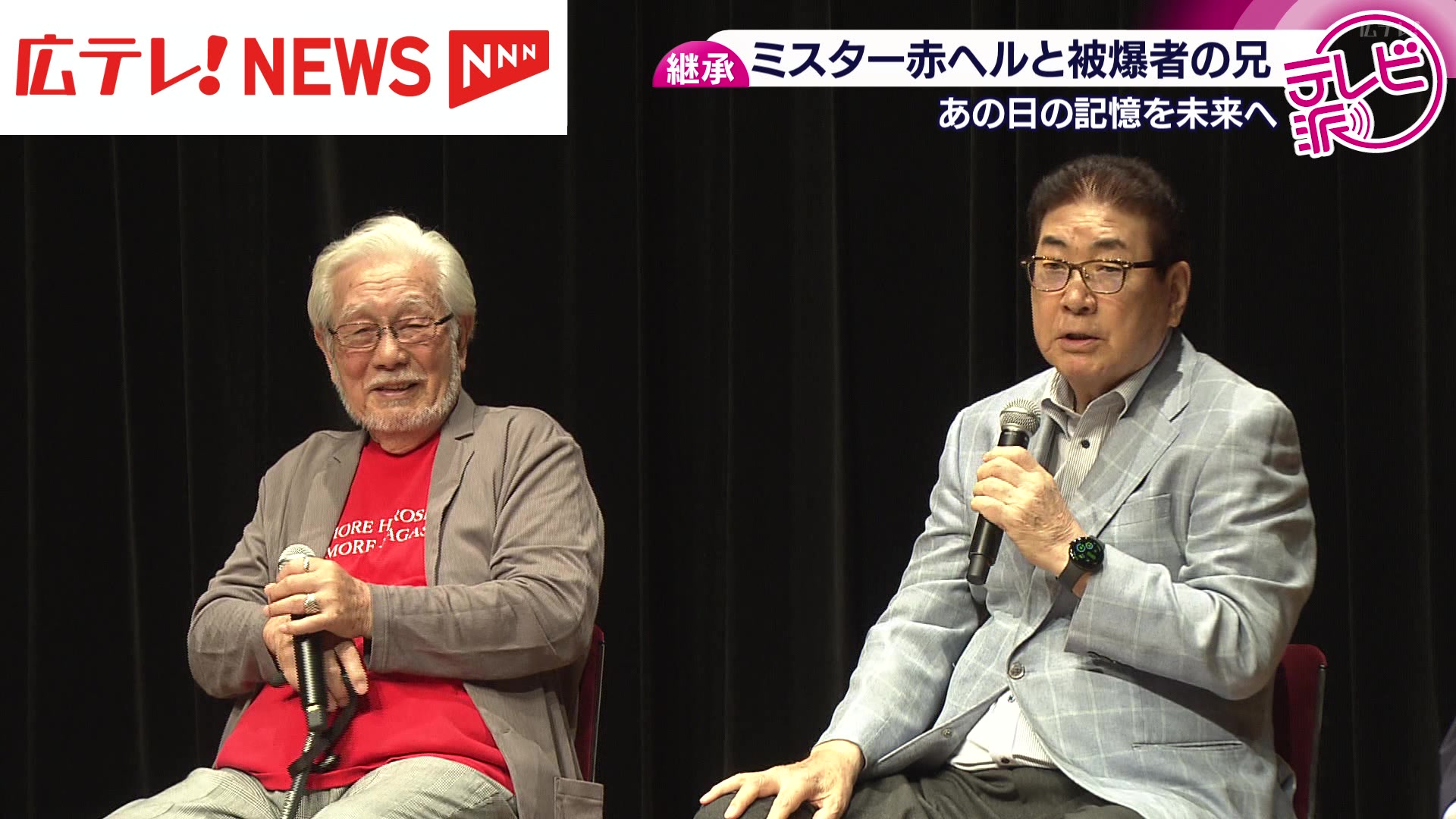 被爆80年】ミスター赤ヘル・山本浩二さんの兄 「若い人に色んなこと