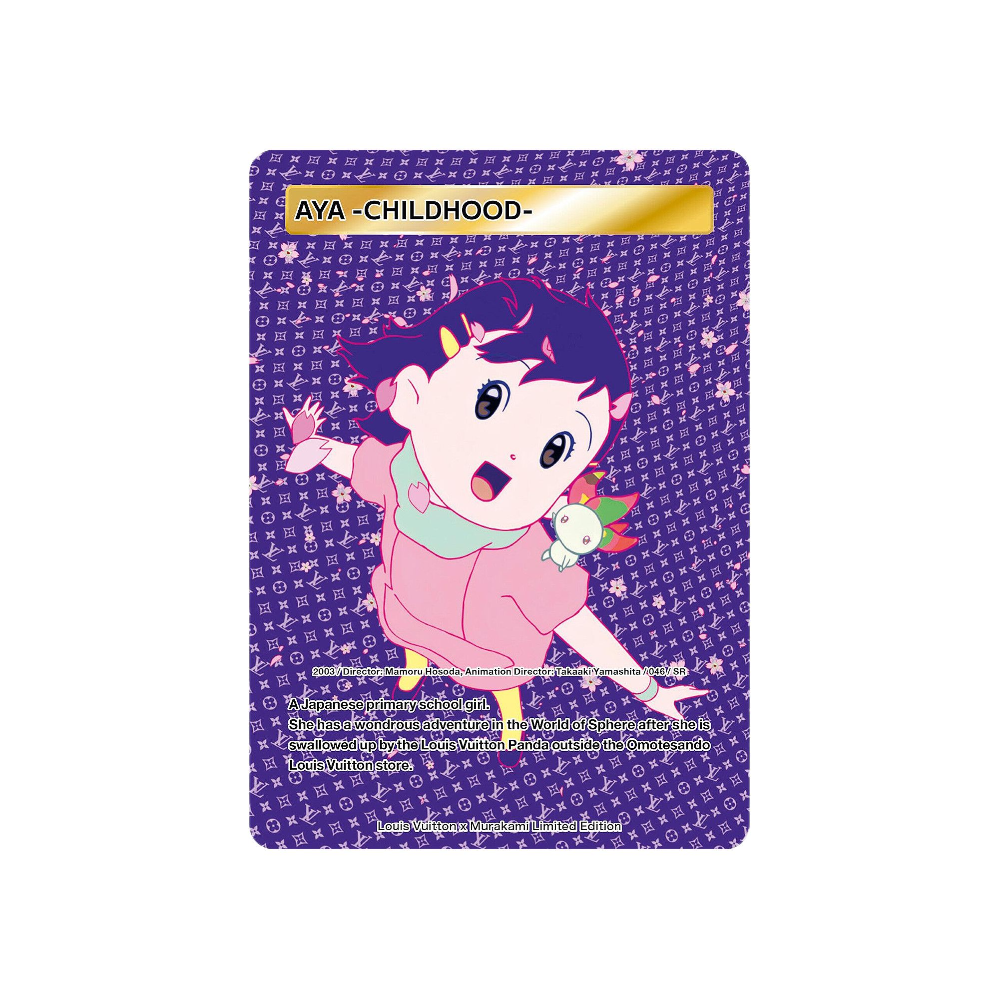 Buy Louis Vuitton x Takashi Murakami Aya -Childhood- Collectible