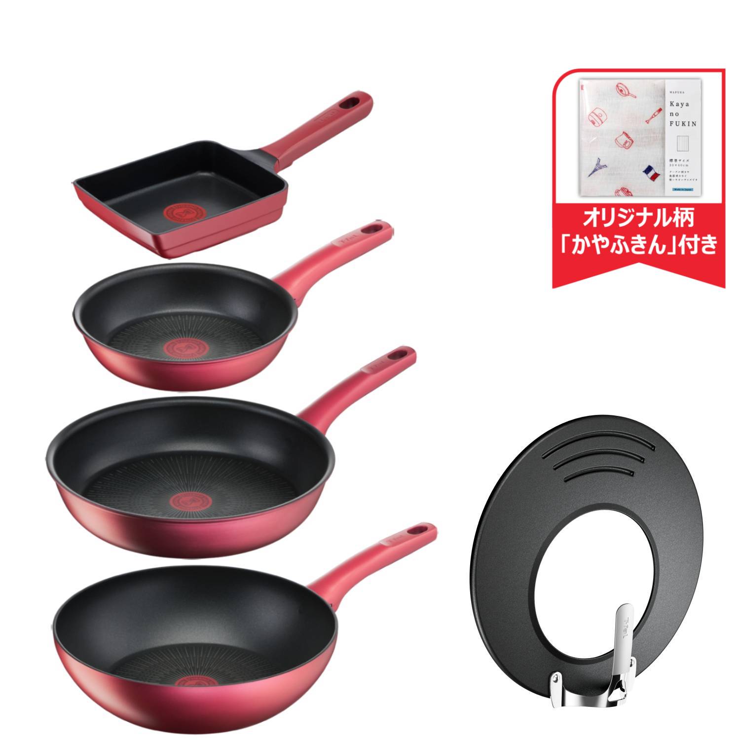 愛妻に家族に】ティファール アンリミテッド フライパン ウォックパン